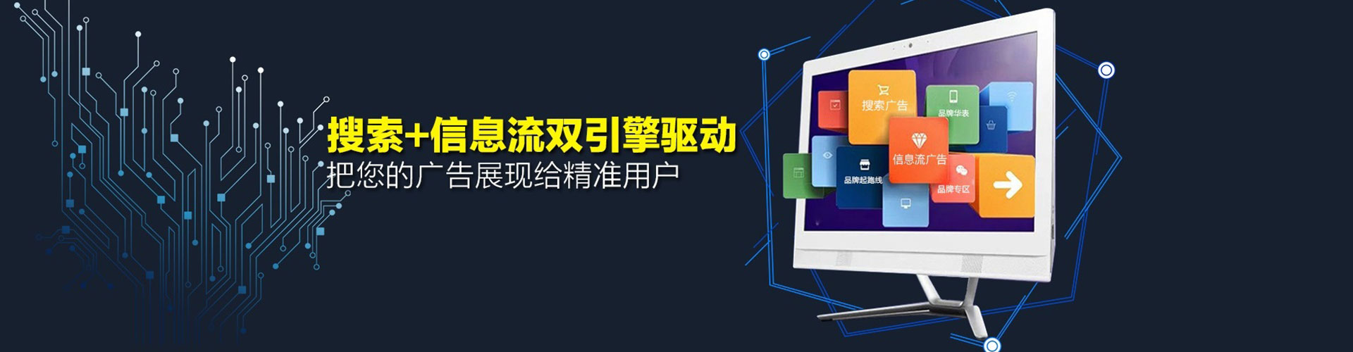 桥头百度广告竞价